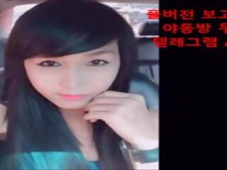 Корейски kimchi момиче: безплатно порно видео cb